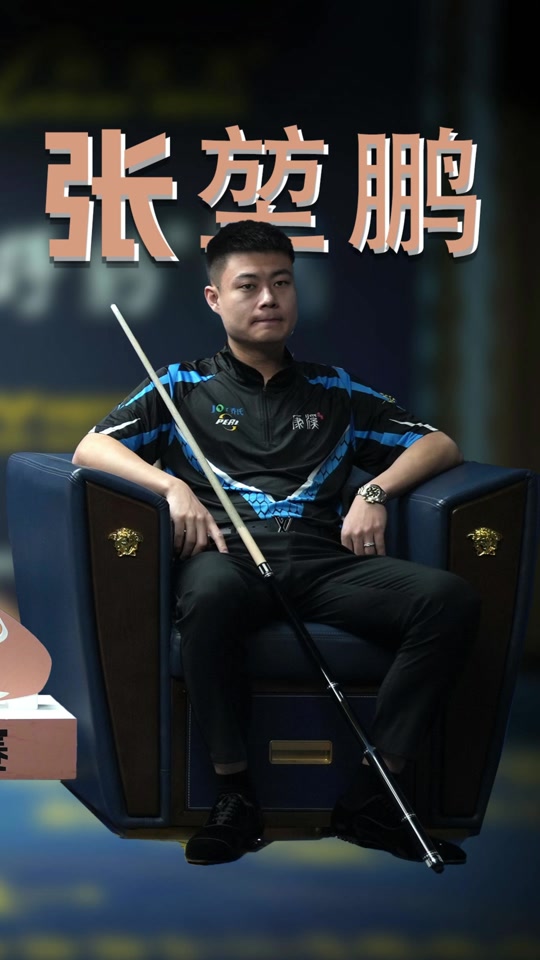 在淘汰赛的 在淘汰赛的