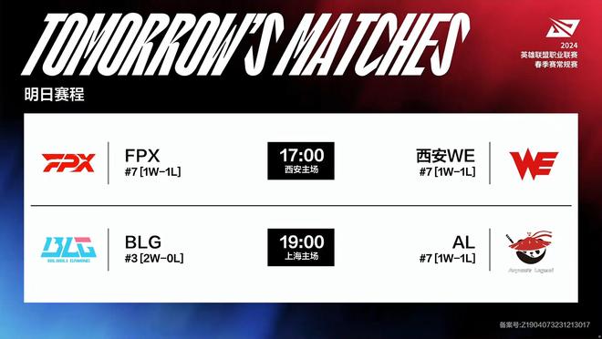 巴埃纳的精 巴埃纳的精