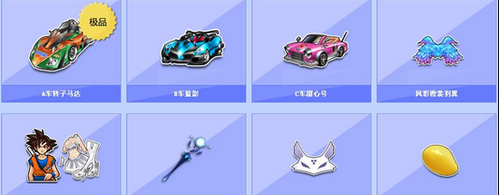 会开始推广 会开始推广