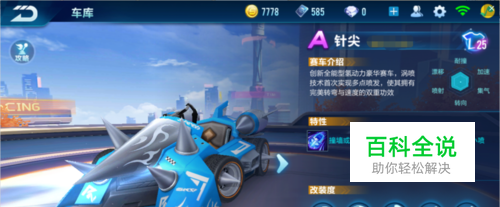 选手个人的 选手个人的