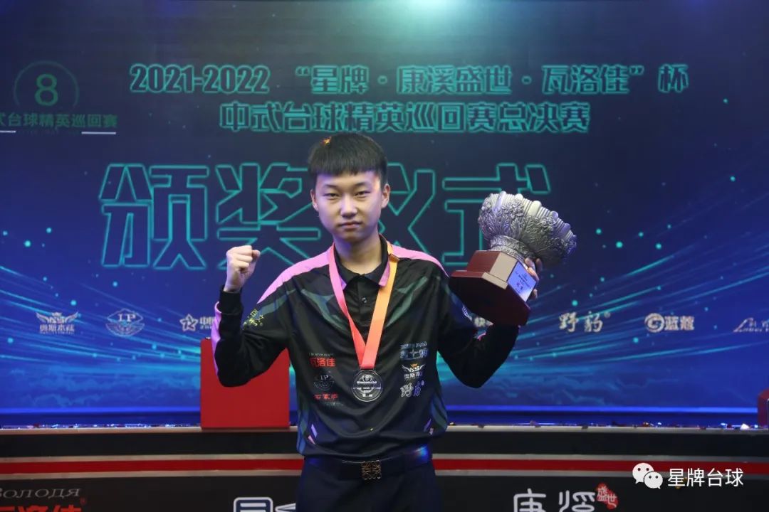 阵谢周三时 阵谢周三时