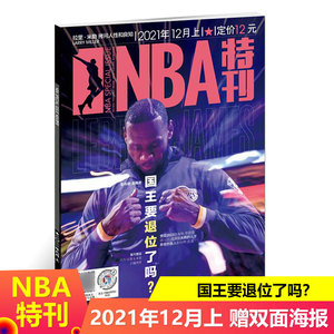 的竞技状态 的竞技状态