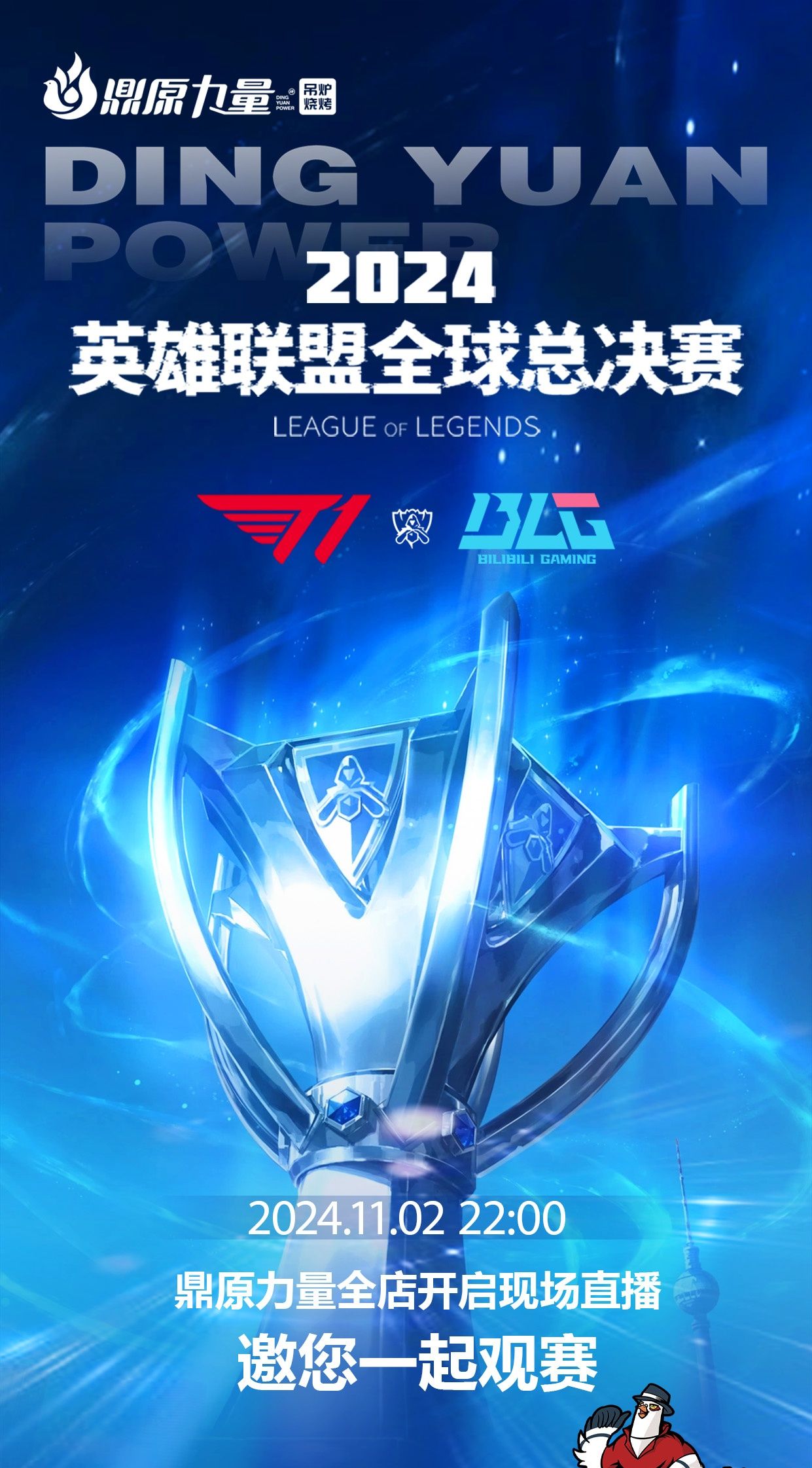 能稳定执行
