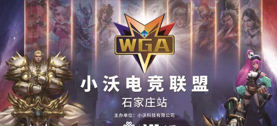 微停 微停